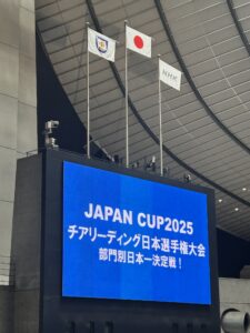 JAPAN CUP チアリーディング日本選手権大会