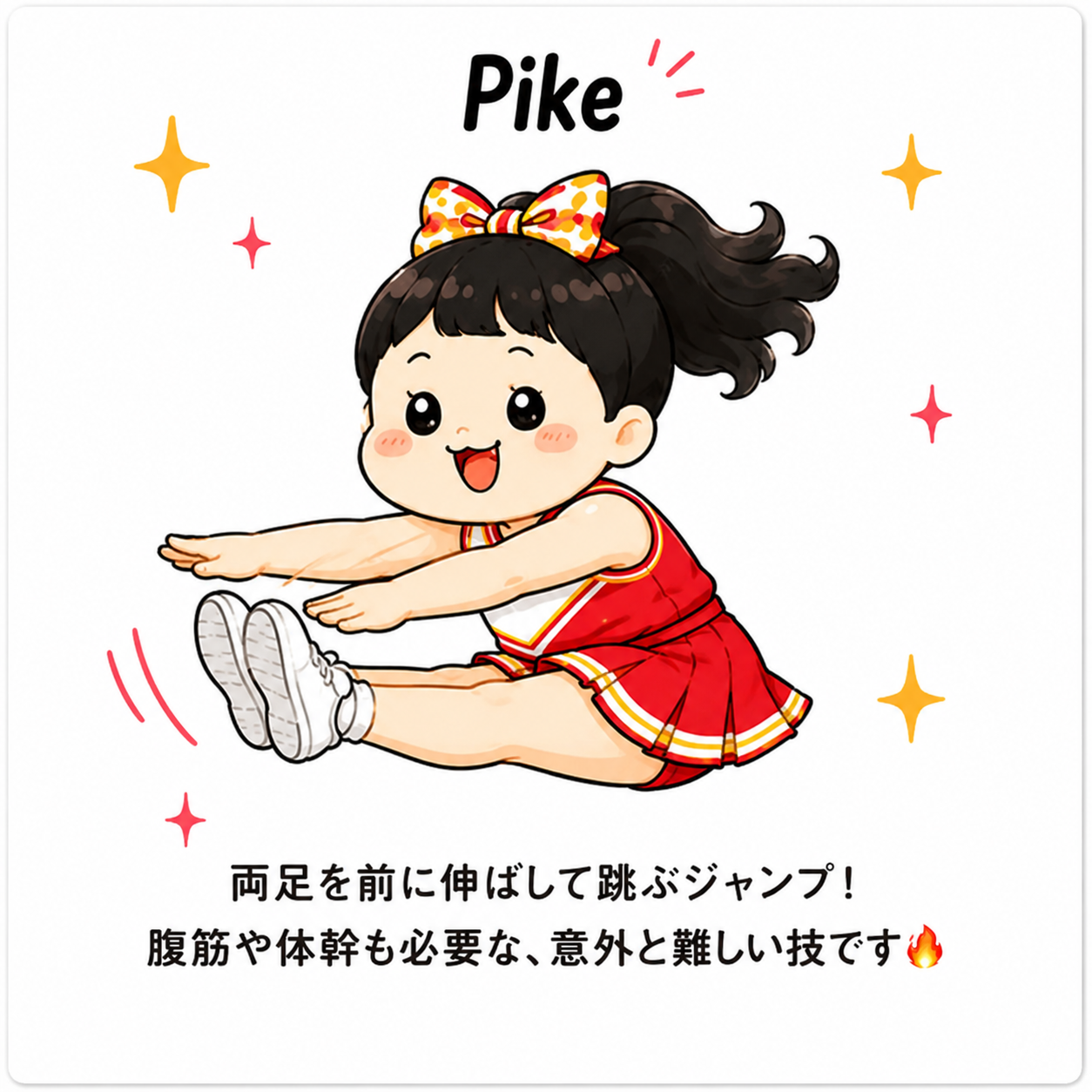 Pike