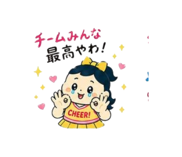 チームみんな最高やわ！