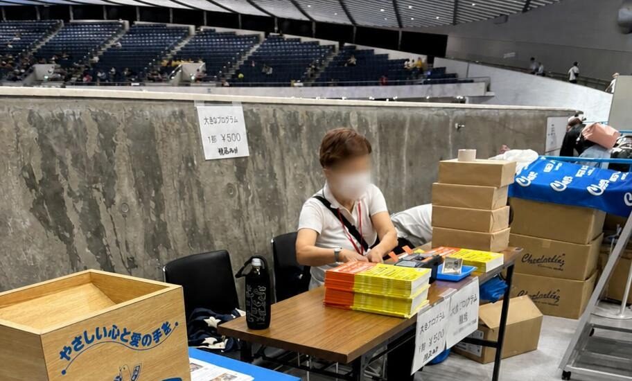 会場で500円で販売されていたJAPAN CUP 2026の大会パンフレット