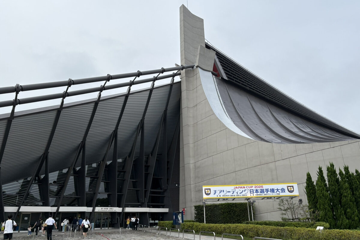 JAPAN CUP 2026の会場となった国立代々木競技場 第一体育館の外観
