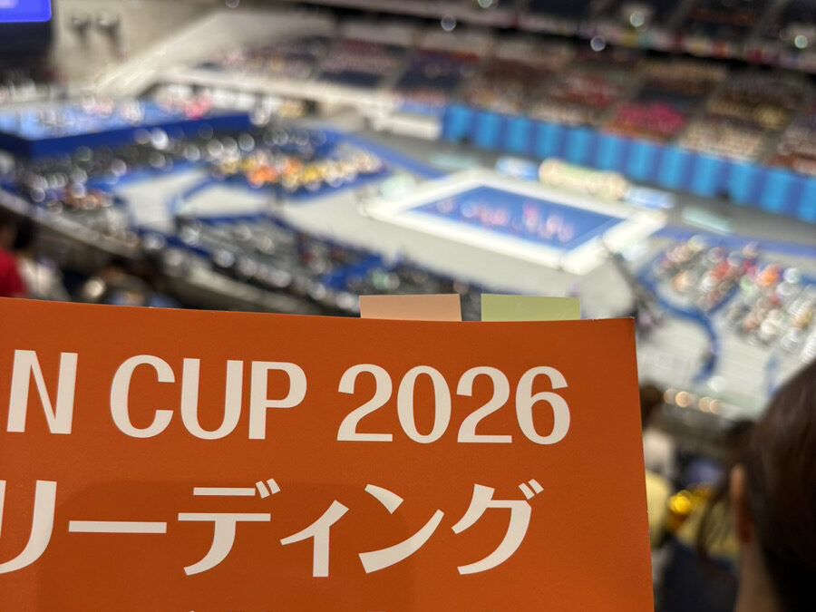 見たいチームのページに色違いの付箋を貼った大会パンフレット